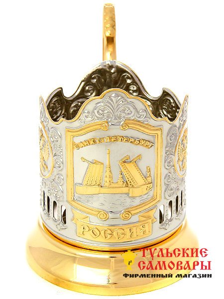 Подстаканник с позолотой "Санкт-Петербург" Кольчугино фото 1 — Samovars.ru